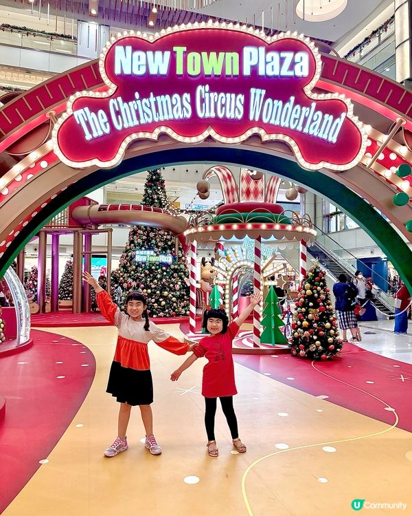 🎄沙田新城市廣場🎄滿滿的聖誕氣氛🤩