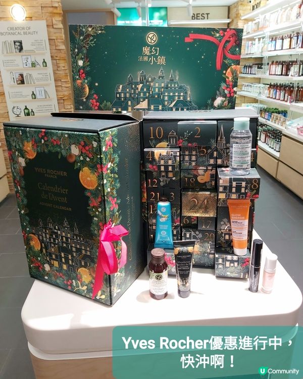 YV倒數月曆，為你閃足12月31天！