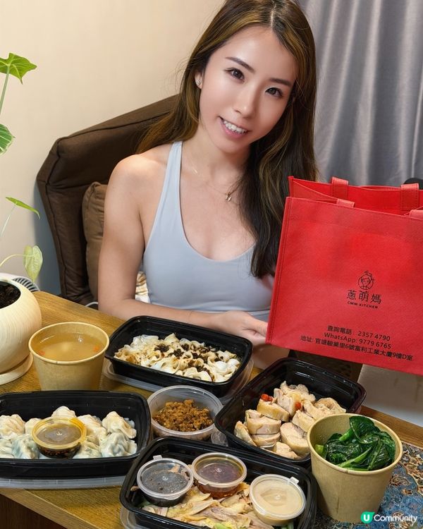 觀塘工廈美食🤤蔥萌媽家的味道🏠