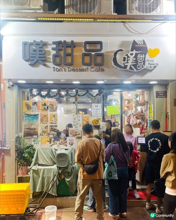 排隊排得好值得👍🏻👍🏻