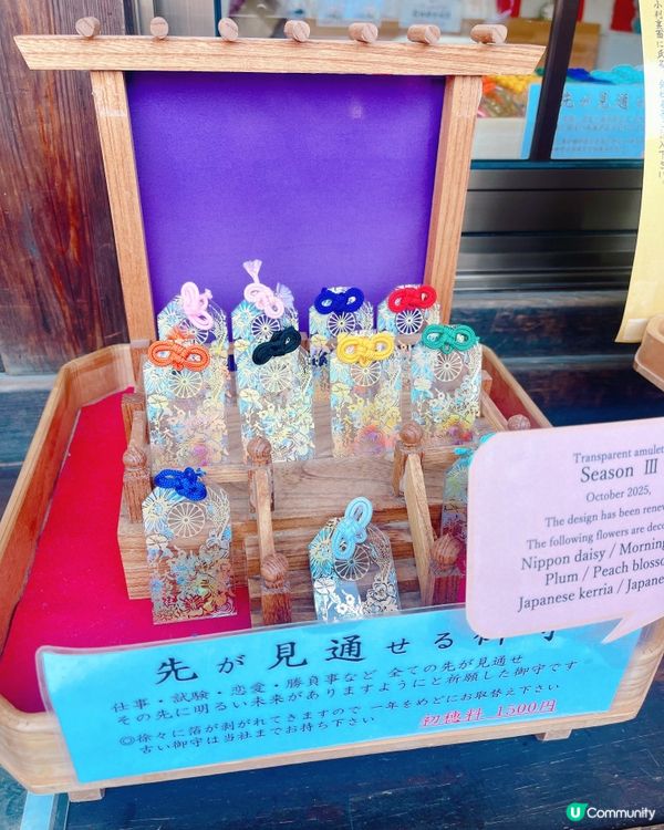 🔮透明御守！大阪大鳥神社⚡️睇清未來之路✨