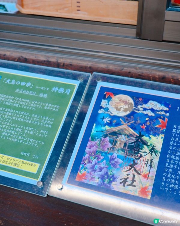 🔮透明御守！大阪大鳥神社⚡️睇清未來之路✨