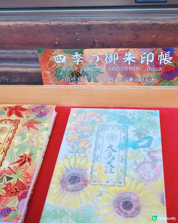 🔮透明御守！大阪大鳥神社⚡️睇清未來之路✨