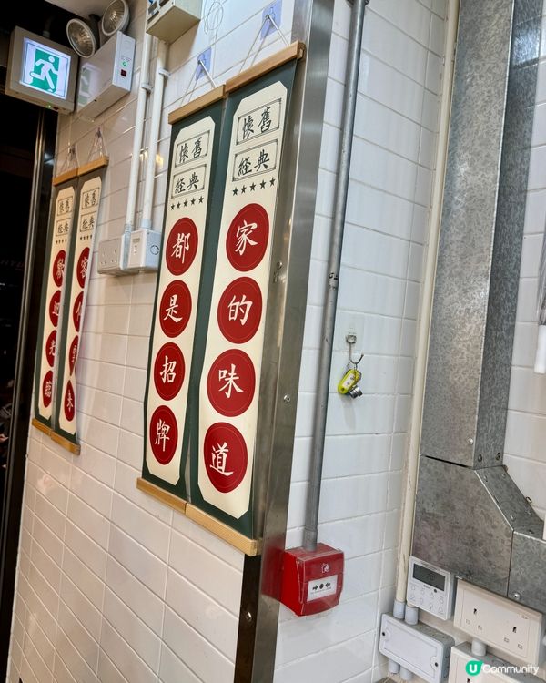  餸多多（觀塘）