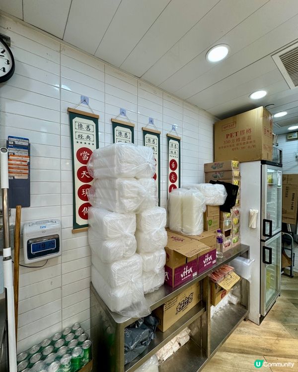  餸多多（觀塘）