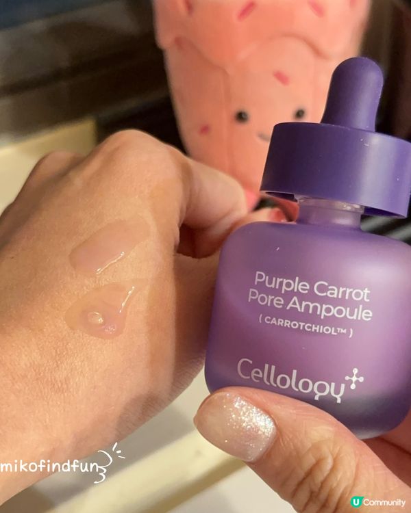 韓國紫蘿蔔精華！毛孔ByeBye👋🏻✨