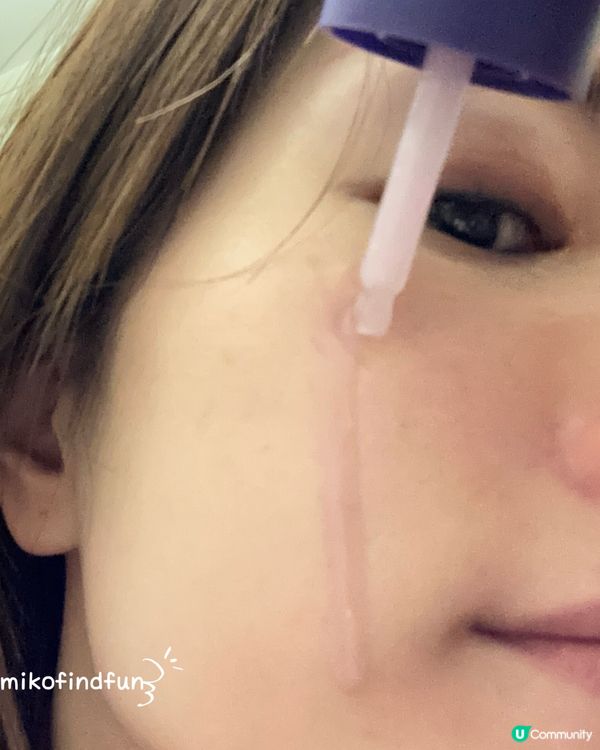 韓國紫蘿蔔精華！毛孔ByeBye👋🏻✨