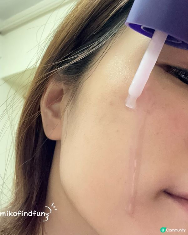 韓國紫蘿蔔精華！毛孔ByeBye👋🏻✨