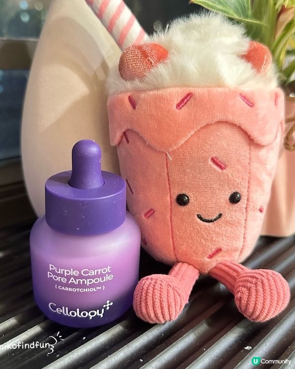 韓國紫蘿蔔精華！毛孔ByeBye👋🏻✨