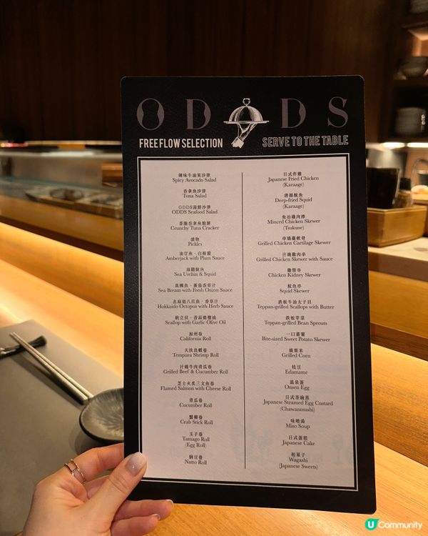 ODDS全新Weekend Dinner Feast 