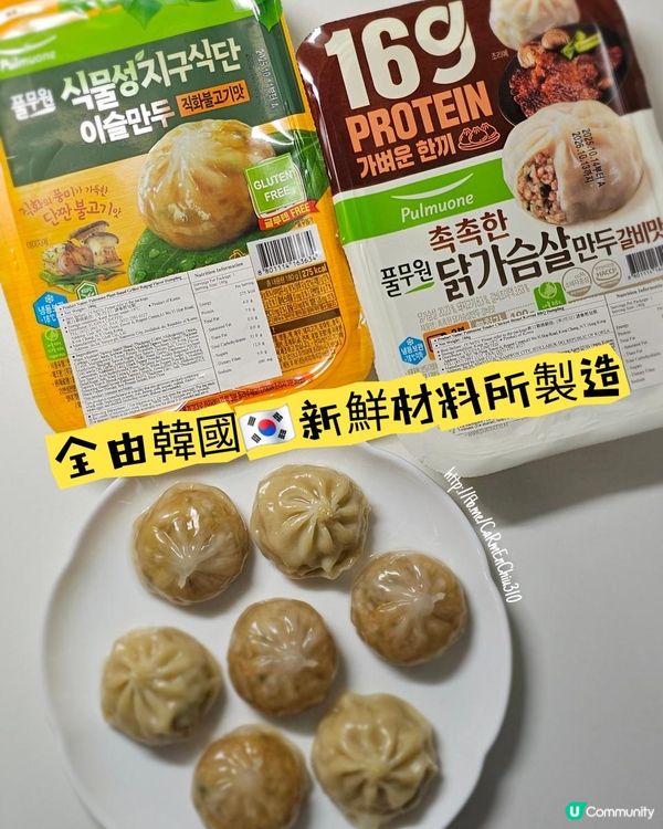 #韓國直送餃子 #Pulmuone圃木園餃子