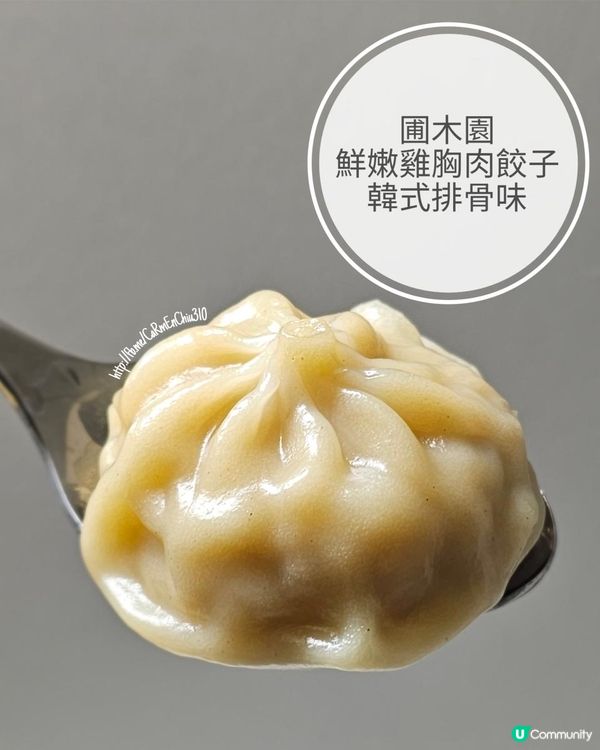 #韓國直送餃子 #Pulmuone圃木園餃子