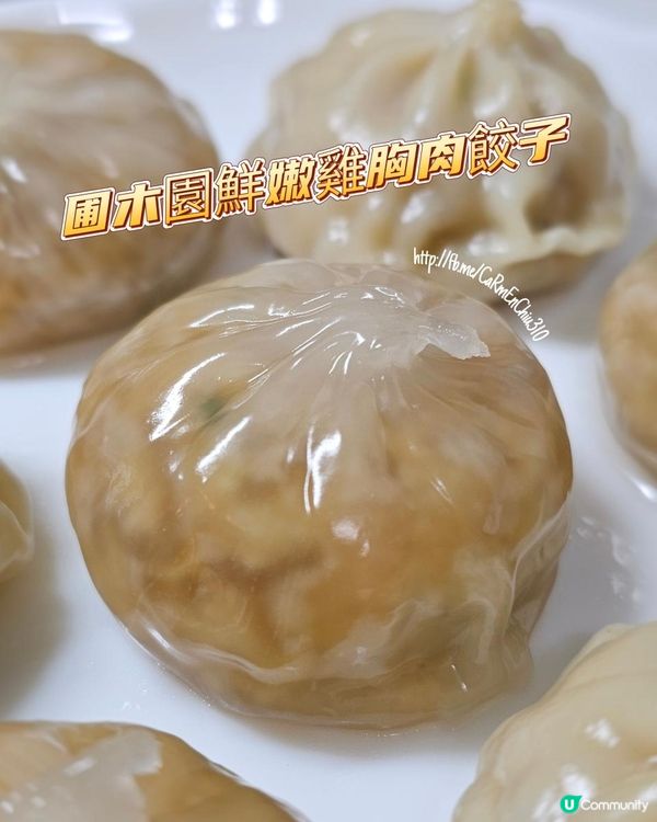 #韓國直送餃子 #Pulmuone圃木園餃子