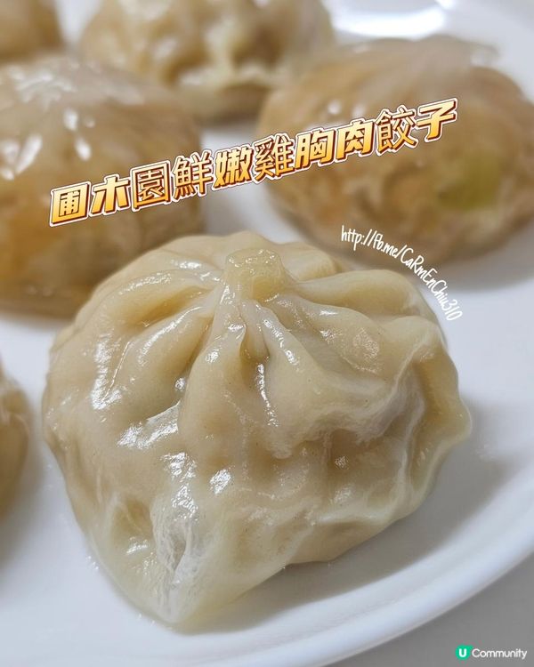 #韓國直送餃子 #Pulmuone圃木園餃子