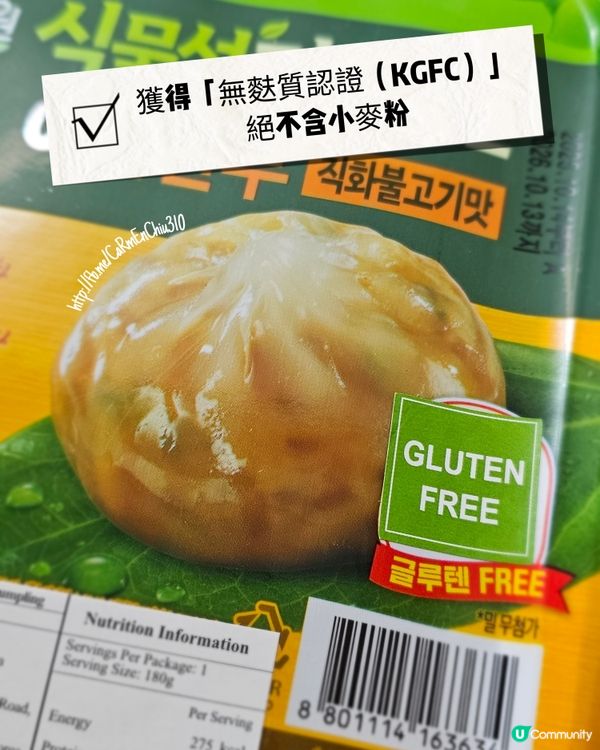 #韓國直送餃子 #Pulmuone圃木園餃子