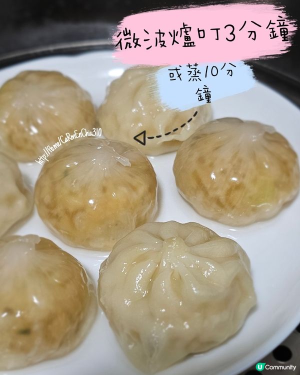 #韓國直送餃子 #Pulmuone圃木園餃子