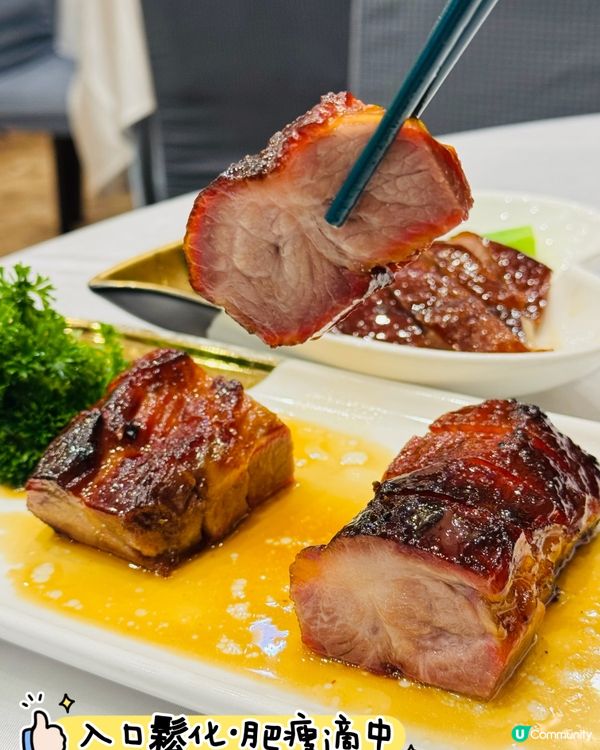 中華小館·必食得獎厚切叉燒王🥇