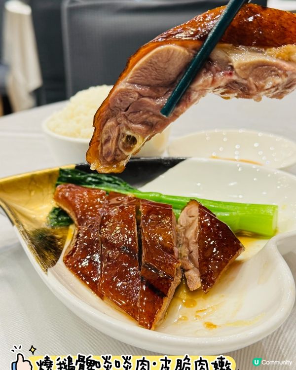 中華小館·必食得獎厚切叉燒王🥇