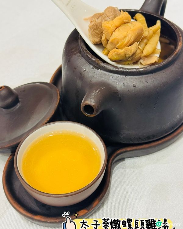 中華小館·必食得獎厚切叉燒王🥇