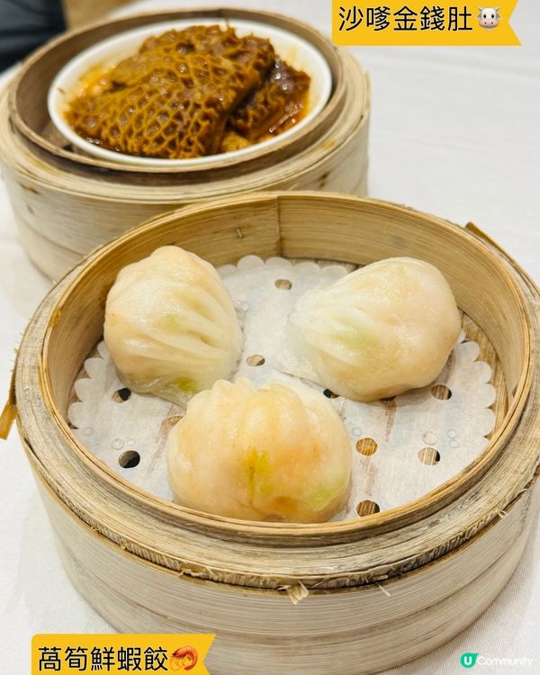 中華小館·必食得獎厚切叉燒王🥇