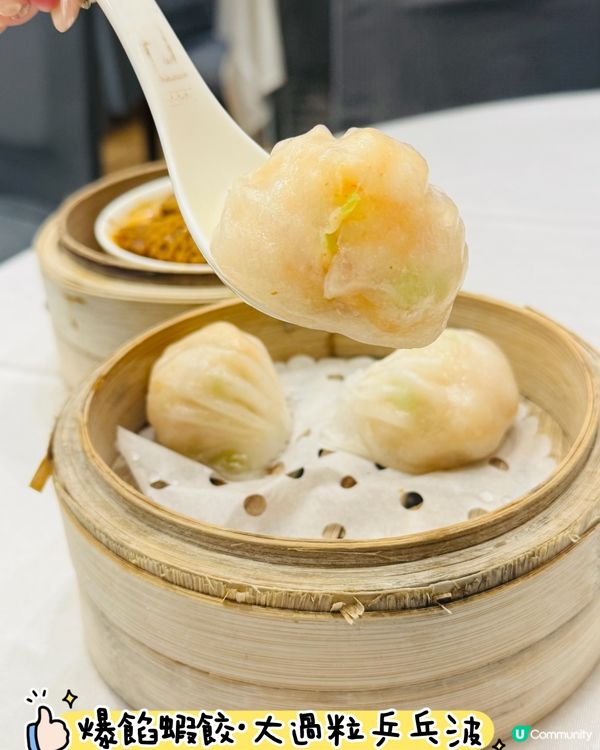 中華小館·必食得獎厚切叉燒王🥇