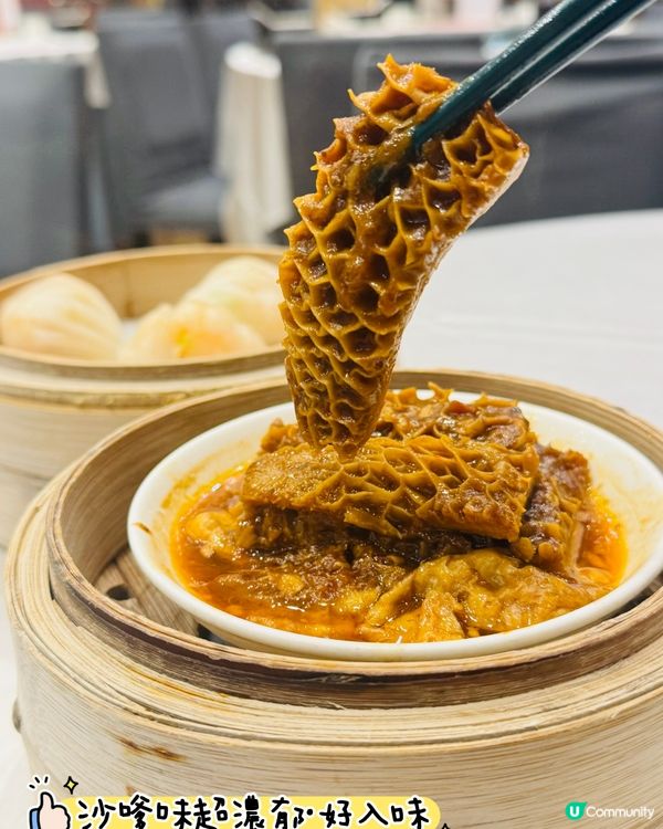 中華小館·必食得獎厚切叉燒王🥇