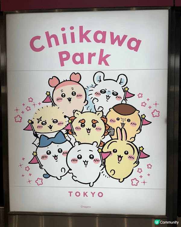 池袋·Chiikawa Park