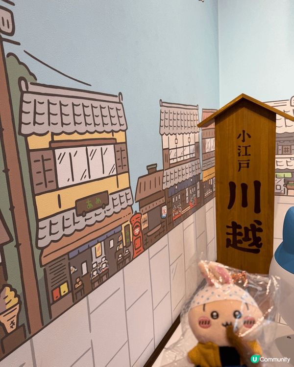 去到日本一定要睇chiikawa限定版。