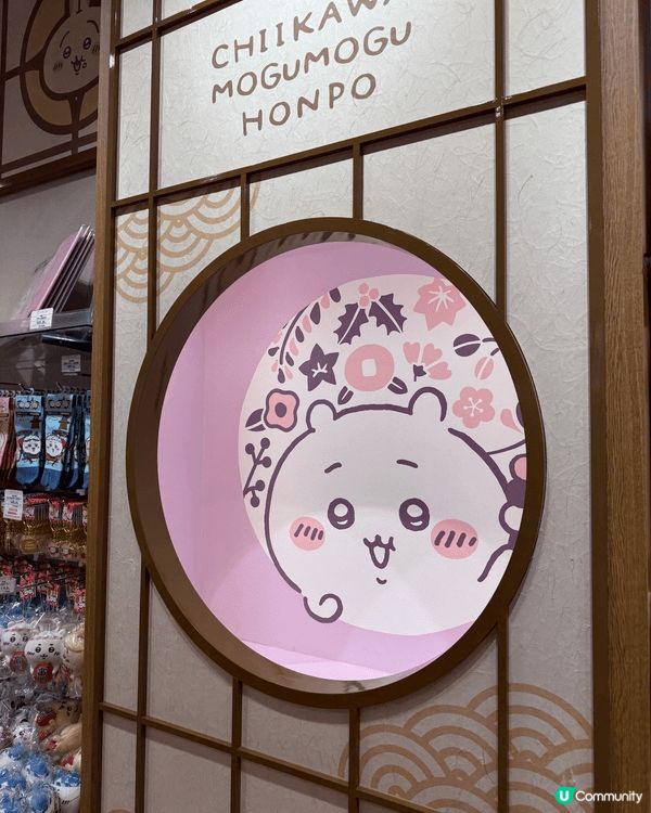 去到日本一定要睇chiikawa限定版。