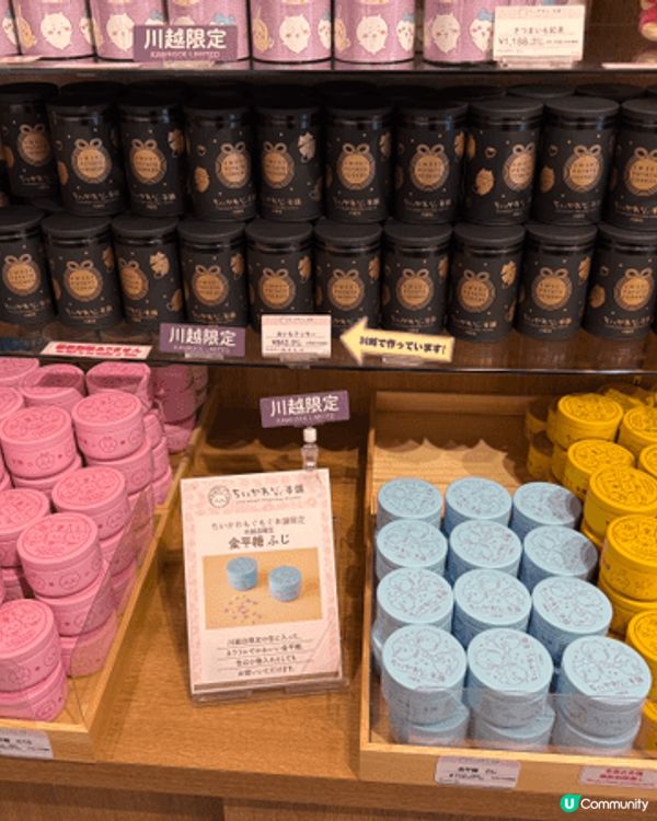 去到日本一定要睇chiikawa限定版。