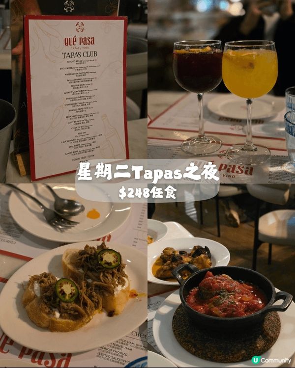 大坑西班牙之夜任食12款Tapas🇪🇸🤤 星期二限定！