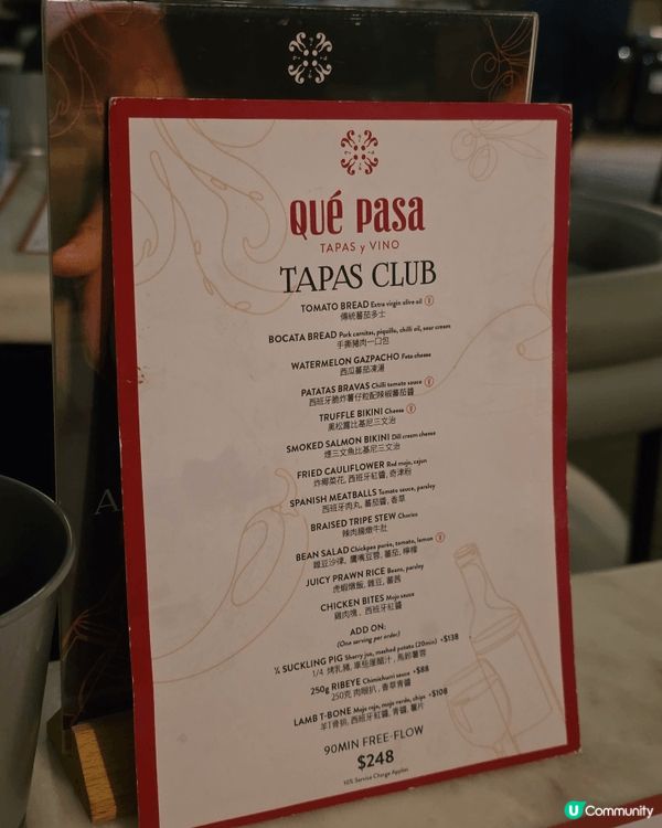 大坑西班牙之夜任食12款Tapas🇪🇸🤤 星期二限定！