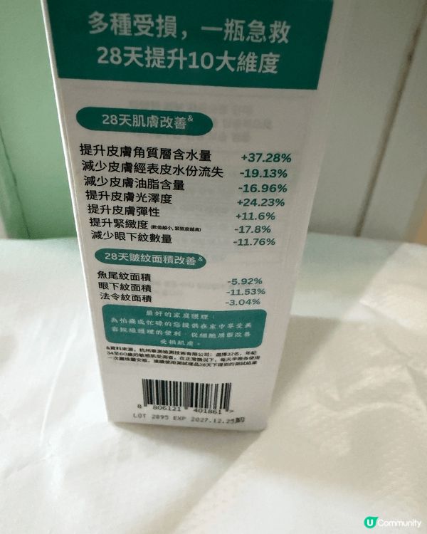 Rejuran Moisture Treatment Amp...