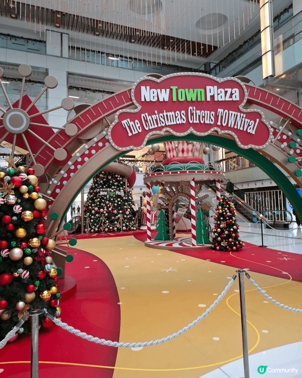 沙田新城市廣場的聖誕奇幻馬戲團嘉年華讓我們感受節日的魔力！那...