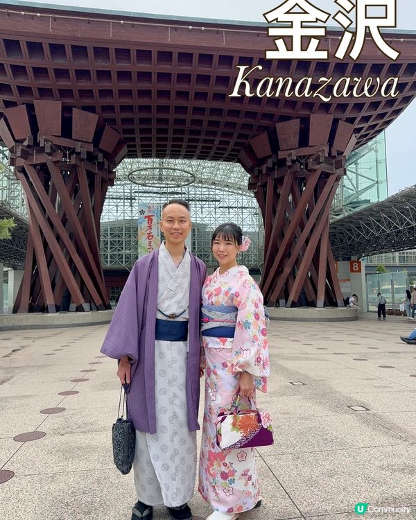 金澤一日遊👘！著和服漫步🏯，食金箔雪糕😋！