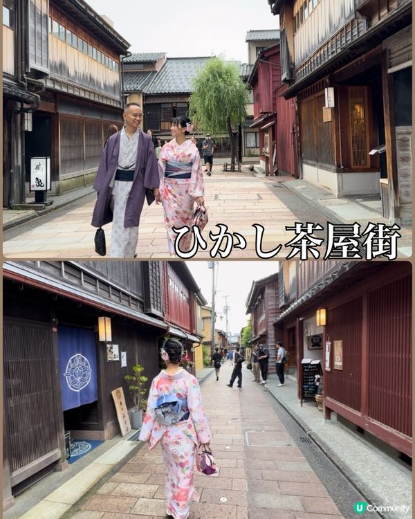 金澤一日遊👘！著和服漫步🏯，食金箔雪糕😋！