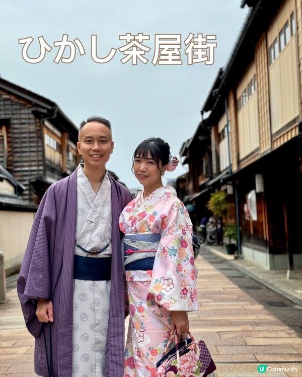 金澤一日遊👘！著和服漫步🏯，食金箔雪糕😋！