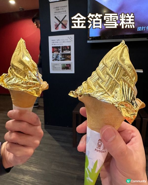 金澤一日遊👘！著和服漫步🏯，食金箔雪糕😋！