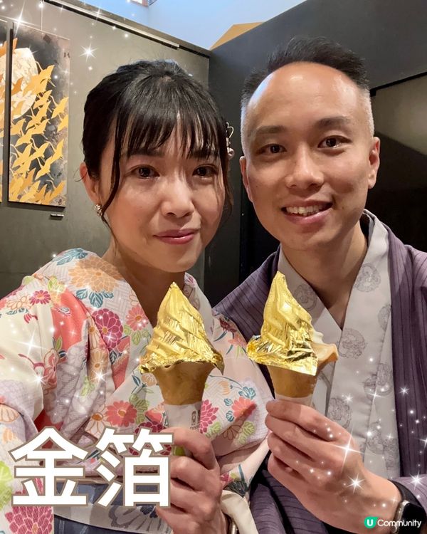 金澤一日遊👘！著和服漫步🏯，食金箔雪糕😋！