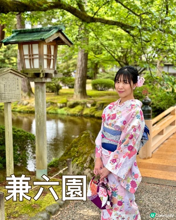 金澤一日遊👘！著和服漫步🏯，食金箔雪糕😋！