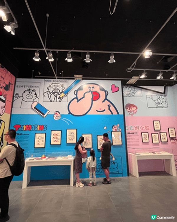 漫畫帶給大人小朋友樂趣無窮！香港文化博物館舉辦「漫眾同樂」展...