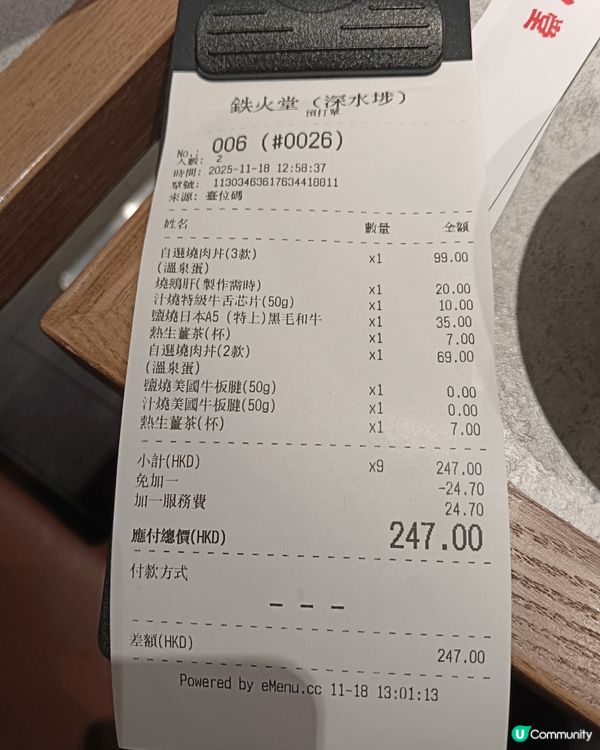 鉄火堂：將日式和地道港式飯食文化共融，打造出新派的自選魚生丼...