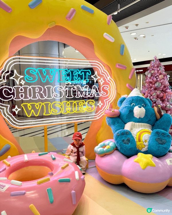 青衣城推出「Care Bears聖誕彩虹甜蜜樂園」場景！4大...