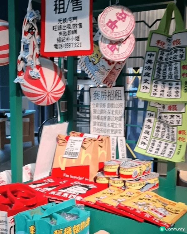 免費參觀‼️深水埗兩個可愛小展覽