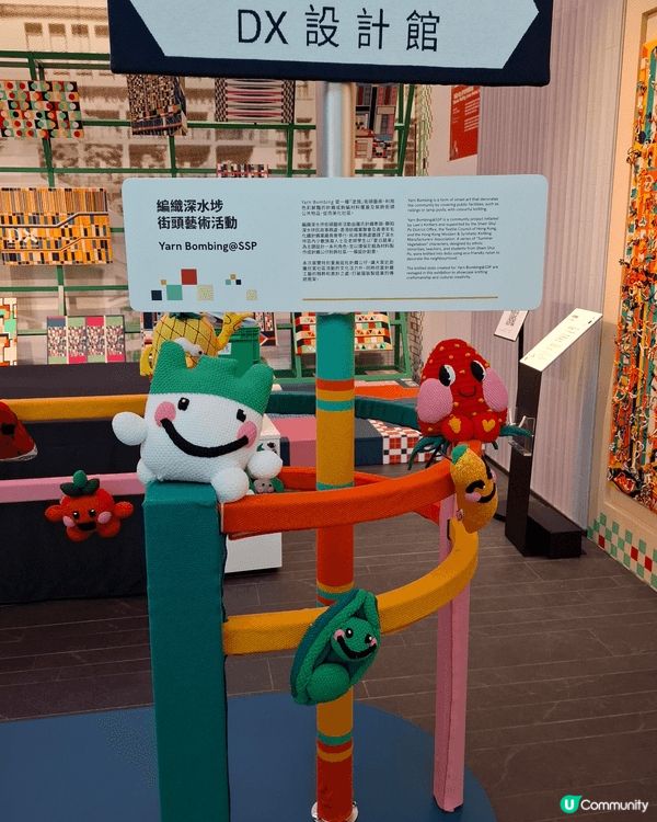 免費參觀‼️深水埗兩個可愛小展覽