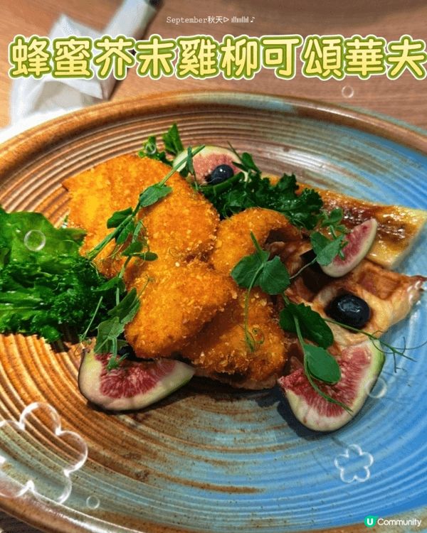 臨近聖誕 🎄,同朋友去咗一間好有氣氛嘅餐廳｡環境舒適又有格調...