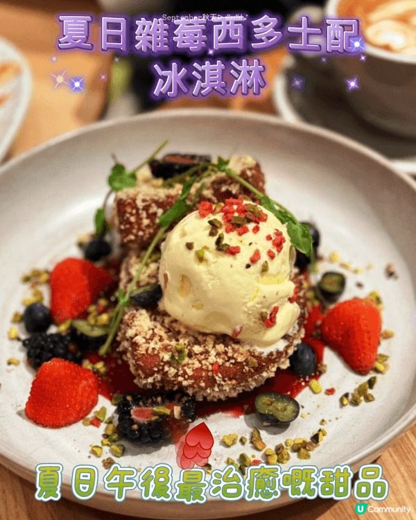 臨近聖誕 🎄,同朋友去咗一間好有氣氛嘅餐廳｡環境舒適又有格調...