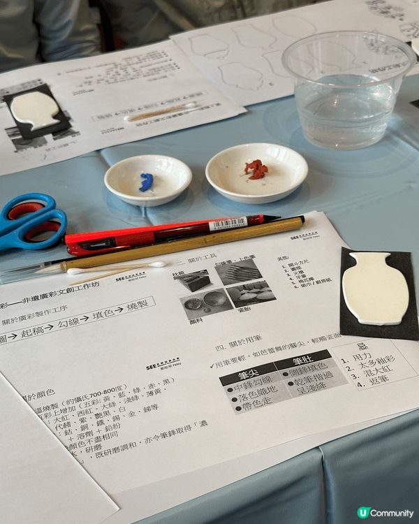 🌿✨ 非物質文化遺產市集2025 ✨🌿 