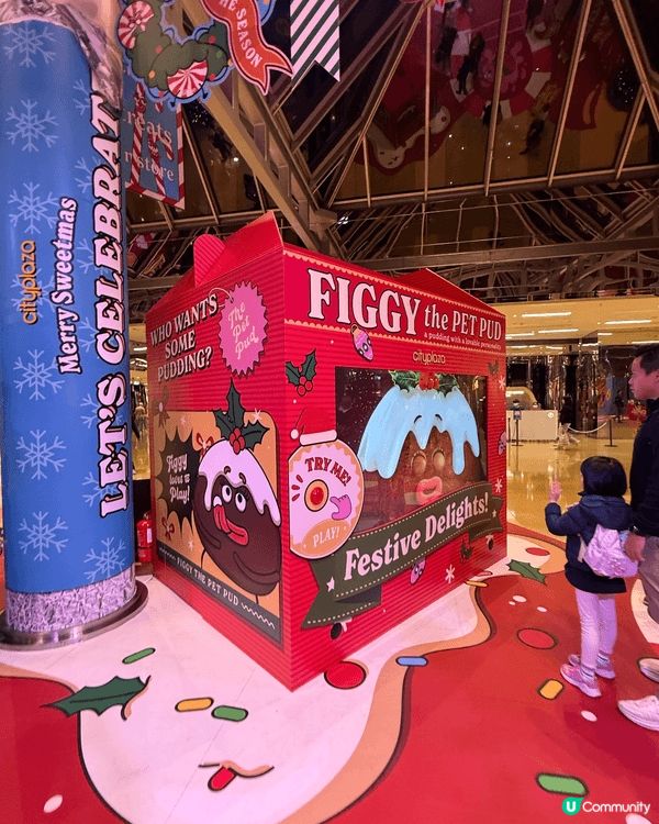 太古城中心今年的聖誕裝飾主題是《Sweetmas糖果兵團》，...