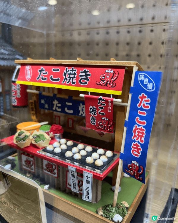 大阪今昔館，參觀舊日本的生活文化以及生活環境，仲可以租和服影...